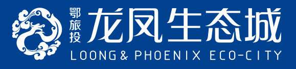 鄂旅投·龍鳳生態集團